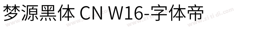 梦源黑体 CN W16字体转换